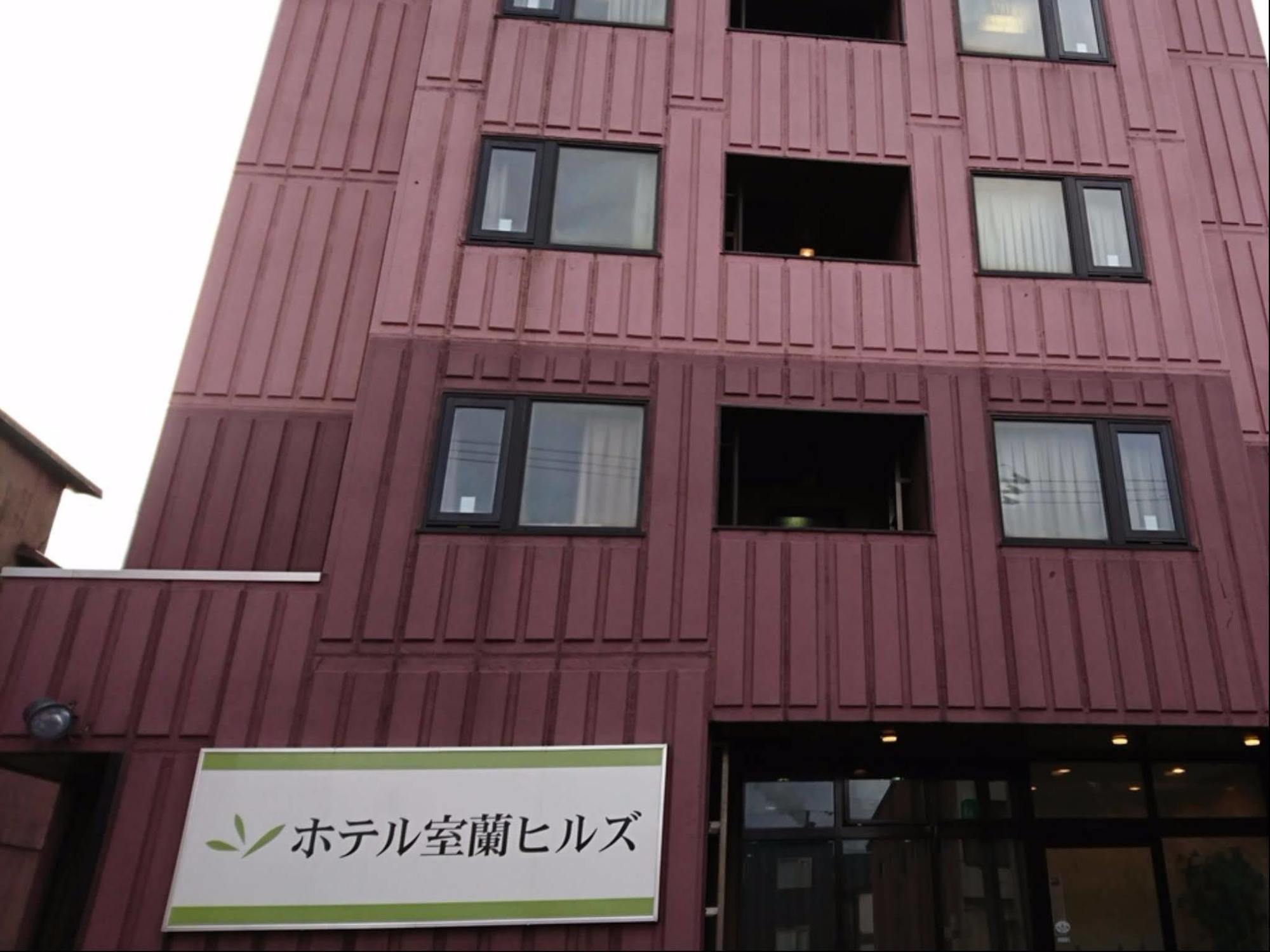 Hotel Muroran Hills מראה חיצוני תמונה