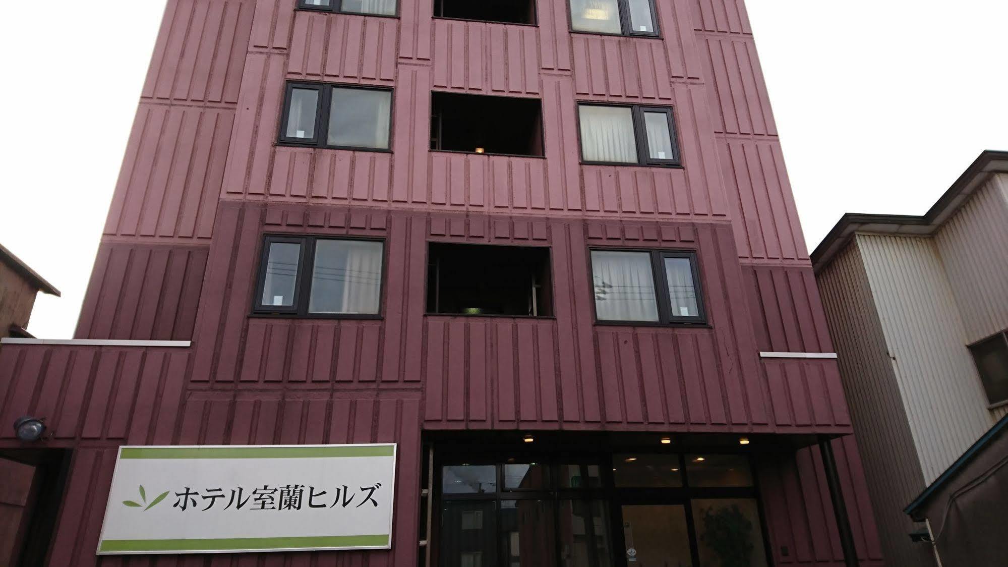 Hotel Muroran Hills מראה חיצוני תמונה