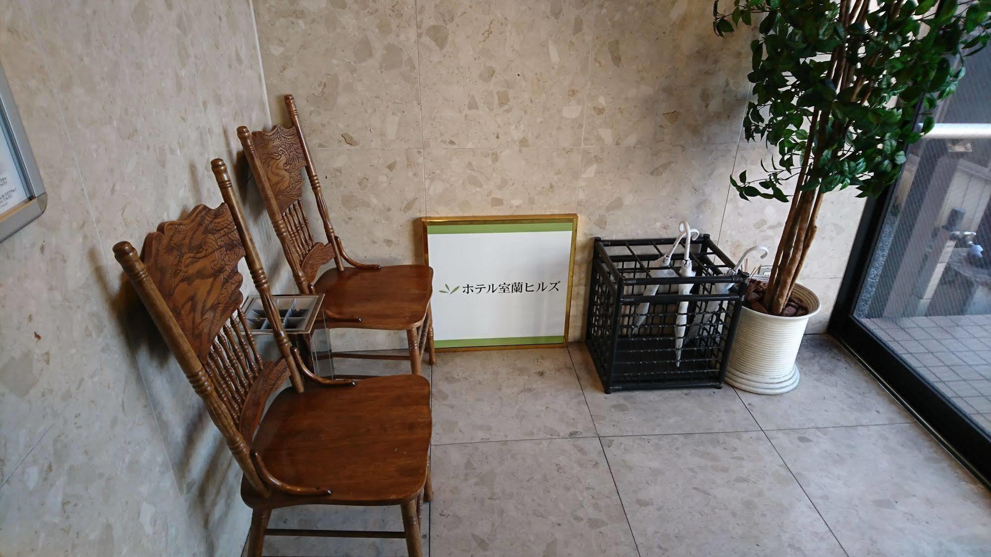 Hotel Muroran Hills מראה חיצוני תמונה