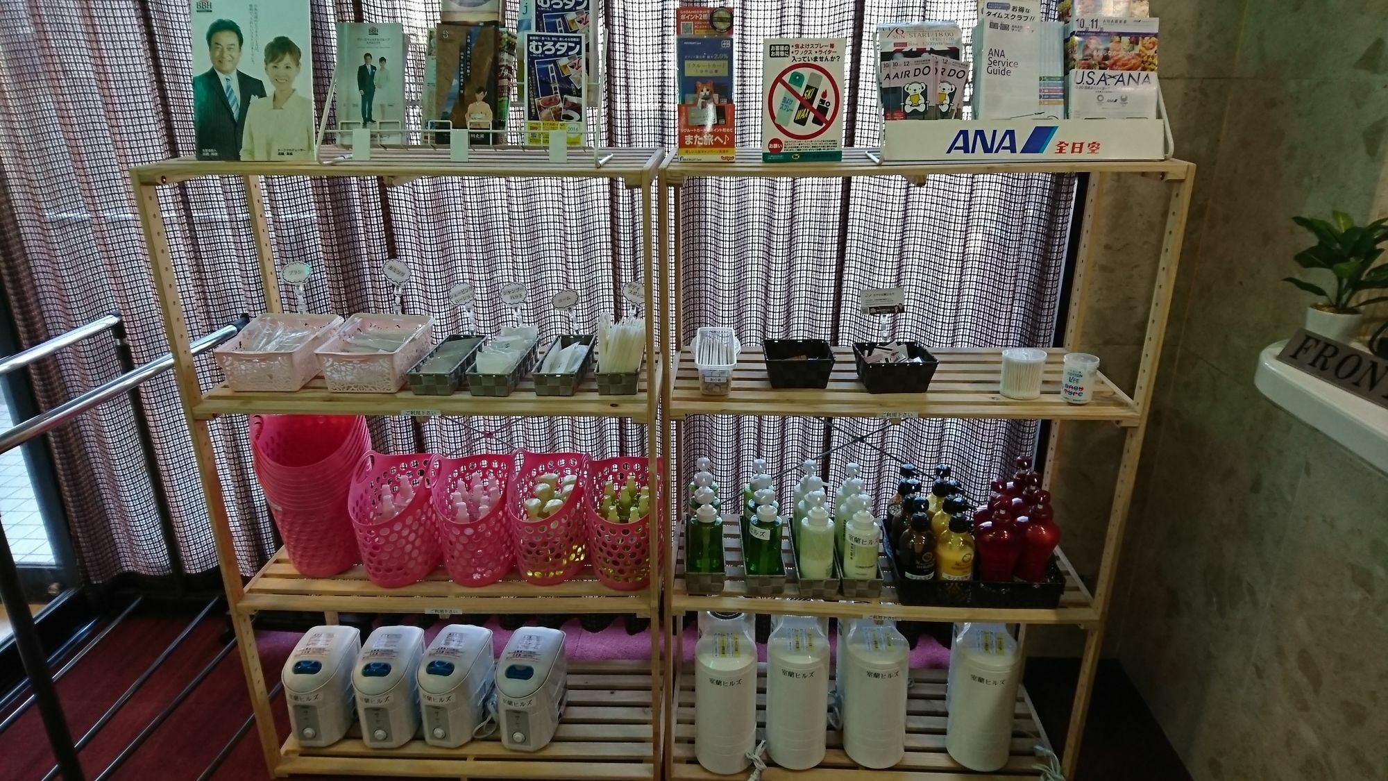 Hotel Muroran Hills מראה חיצוני תמונה